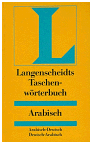 Arabisch-Wrterbuch